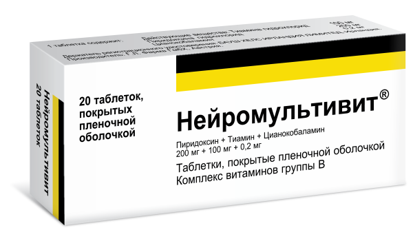 Нейромультивит